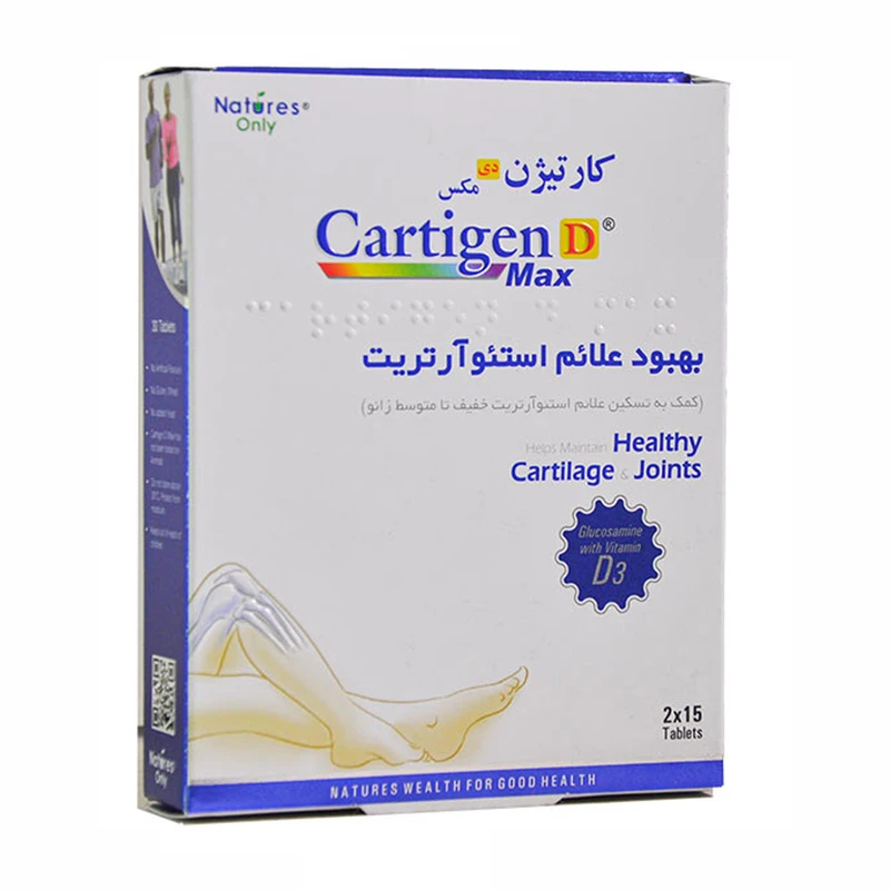 قرص کارتیژن دی مکس 