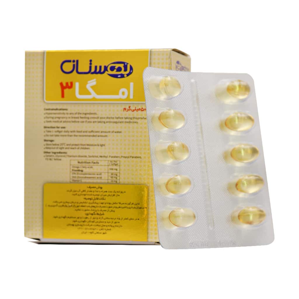 امگا ۳ بهستان