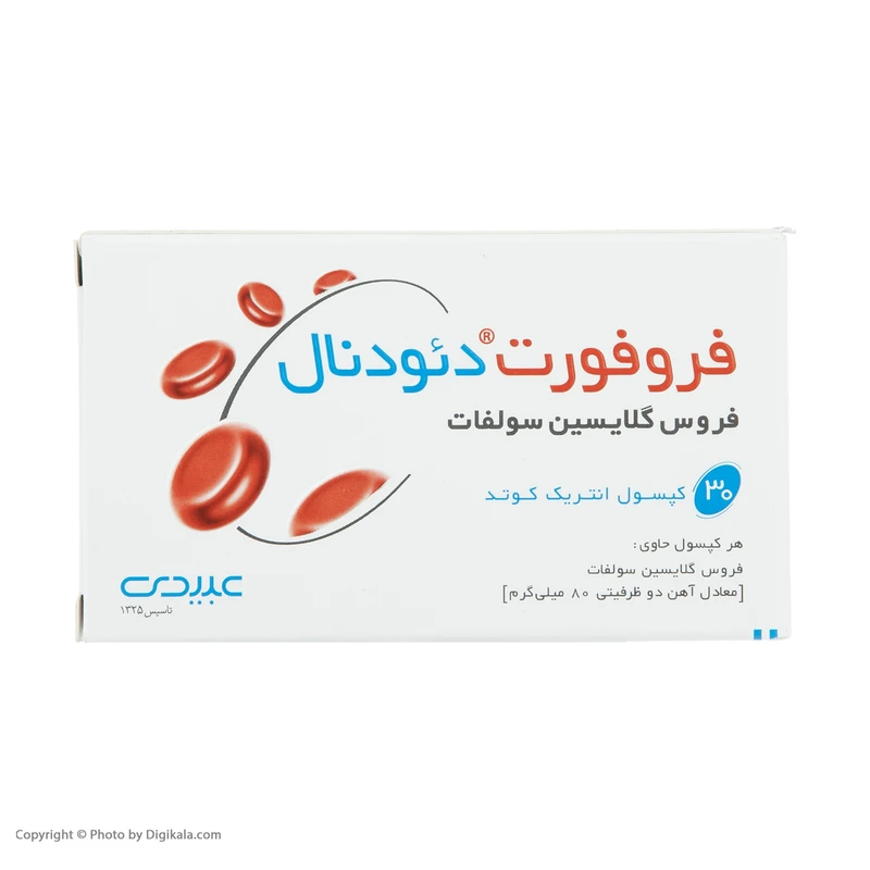 کپسول فروفورت دئودنال