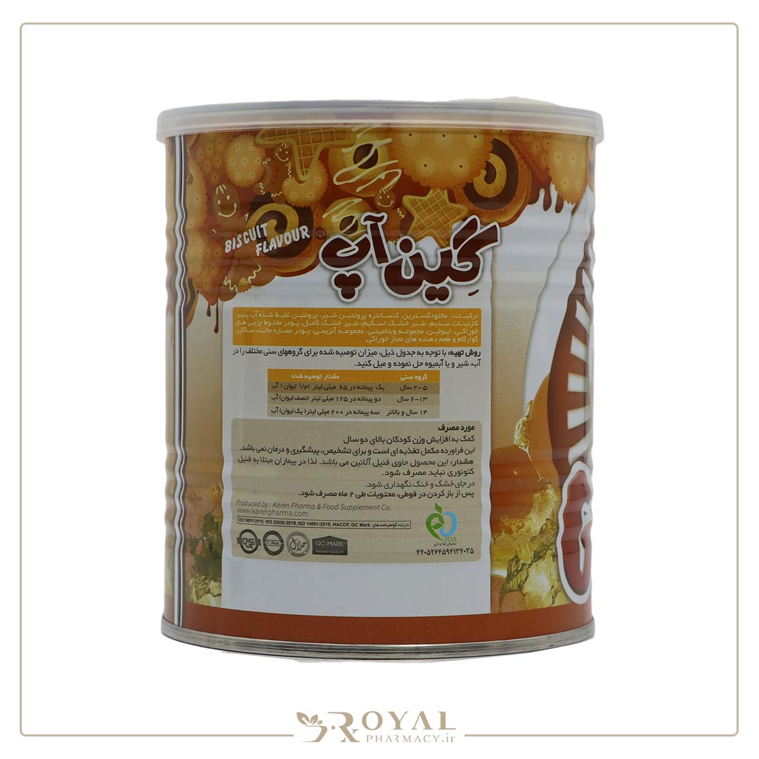 گین آپ کودکان