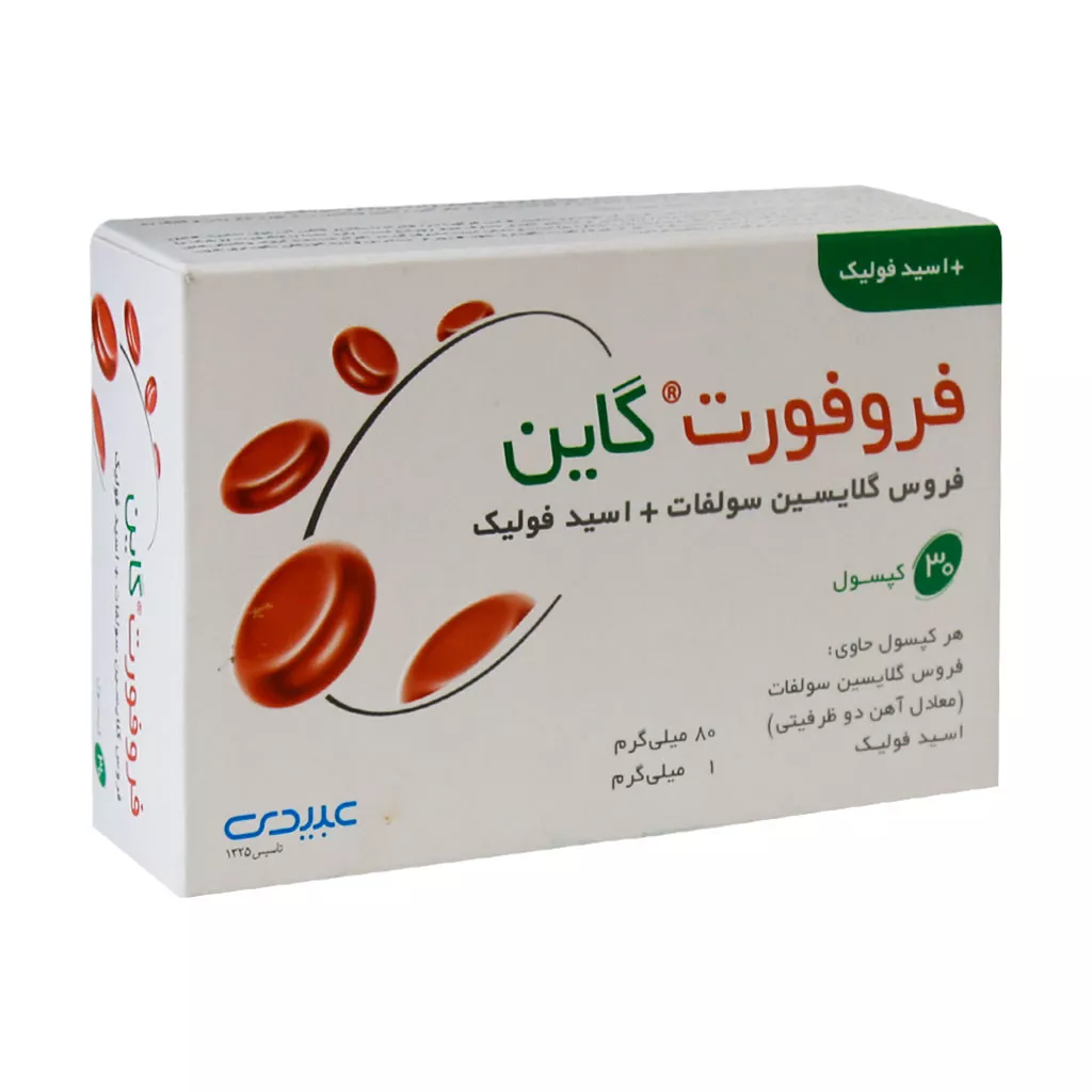 قرص فروفورت گاین ورقی